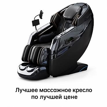 Массажное кресло премиум‑класса с полным набором интеллектуальных