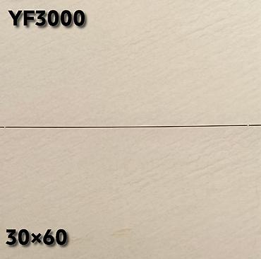 Керамогранит: Назначение: Для пола, цвет - Бежевый, Матовое, 60x60 см — 81