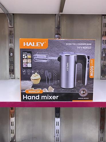 Миксер ручной HALEY HY-1662 - Мощность: 500 Вт - 5 скоростей для
