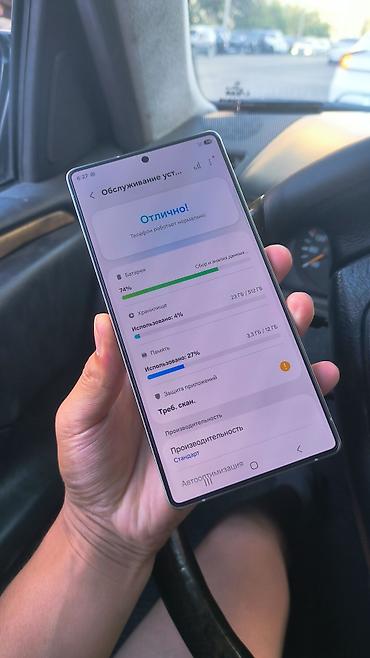 note 2: Samsung Galaxy S25 Ultra, Б/у, 512 ГБ, цвет - Черный, 2 SIM — 5