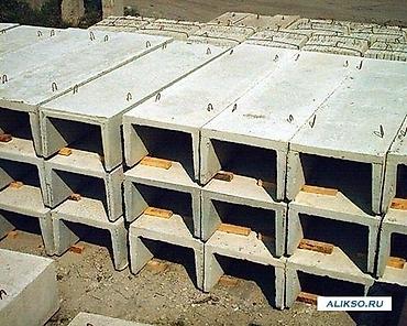 бетоные лотки: Железобетонные лотки представляют собой прочные конструкции П-образной — 6