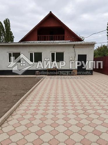 Продажа коттеджей и домов: ‼️ ПРОДАЁТСЯ ДОМ В С. ВОСТОК (ГОРОДСКАЯ ПРОПИСКА) ‼️ 🔷 Участок — 5,69 — 1