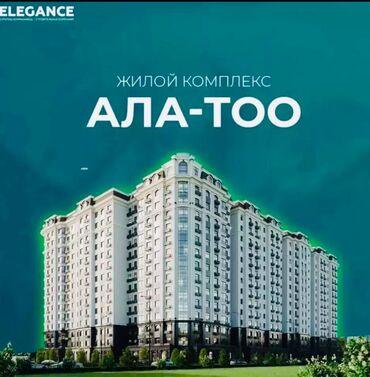 продажа баня: 2 комнаты, 66 м², Элитка, 8 этаж, ПСО (под самоотделку)