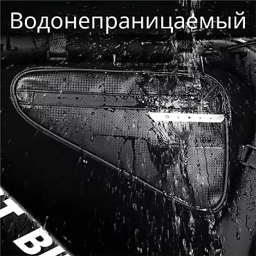 велопро: Cумка велосипедная на раму от WEST BIKING на 3 литра – вашего — 4