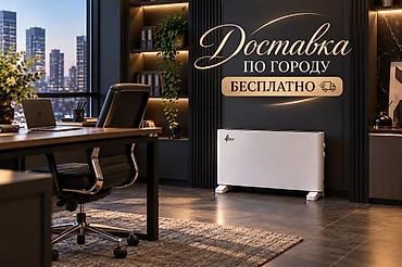 баня с легким паром: Электрический обогреватель Конвекторный, Напольный, 2000 Вт — 2