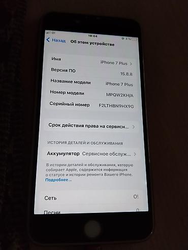 Apple iPhone: IPhone 17 Pro, Новый, 128 ГБ, Чехол — 7