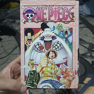 манг: Манга «One Piece / Большой куш» — Книга 6 Арки Драм и Арабаста — 2