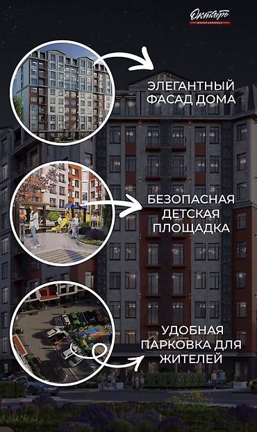 Новостройки от застройщика: Сдан, Элитка, 3 комнаты, 94 м² — 4