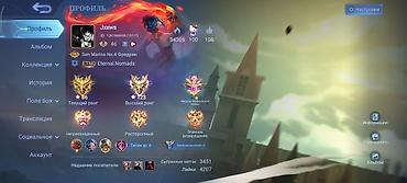 миск атыр: Игровой аккаунт Mobile Legends: Bang Bang - Коллаборация Attack on — 2