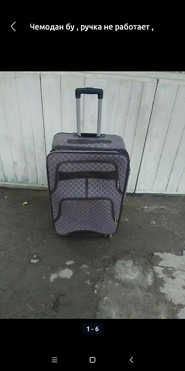 Чемоданы: Чемодан трёх колесный 80/50, номер 0/508/01/35/95 — 4