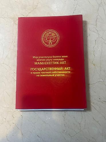 Продажа коттеджей и домов: Продается уютный дом в селе Арчалы 15 мин от города,участок 10 — 25