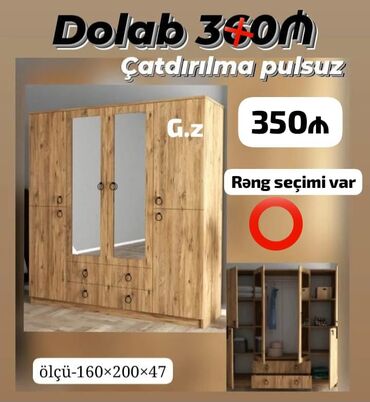 унитаз для инвалидов: Yeni, Açılan, 4 qapılı Qarderob, paltar dolabı