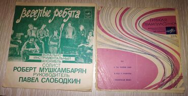 Vinil vallar: Plastinkalar biri 1 manat — 12