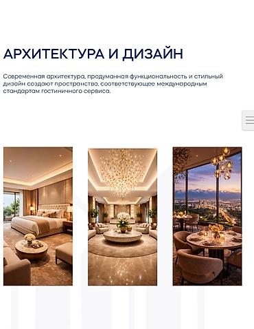 30: 🔥 Продаются апартаменты-гостиничные номера в международной сети отелей — 7