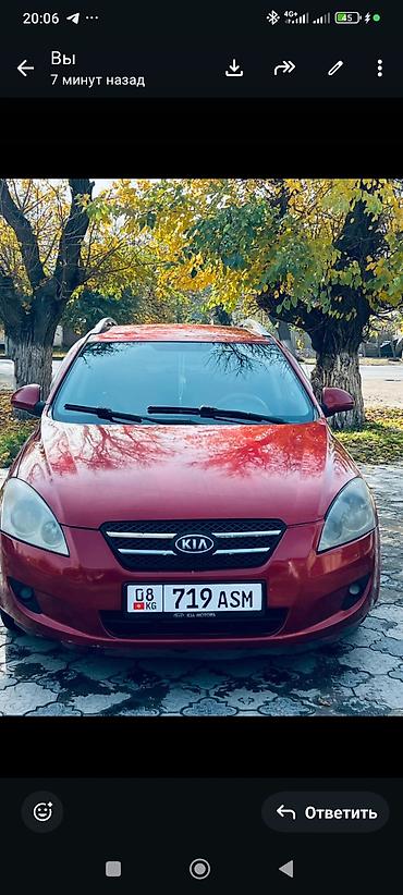 Kia: Kia Ceed: 2008 г., 1.6 л, Автомат, Бензин, Хэтчбэк — 6