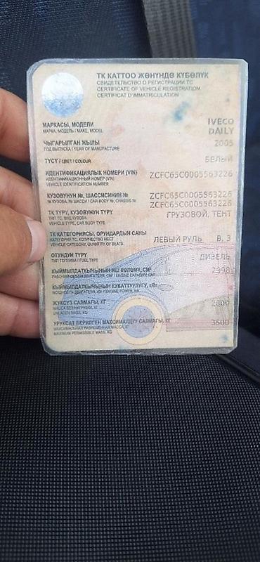 гаосен феникс цена: 🚛 Продаётся грузовой автомобиль IVECO! Надёжная грузовая машина для — 3