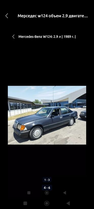 спринтер 2х скат: Mercedes-Benz W124: 1989 г., 2.9 л, Механика, Дизель, Седан