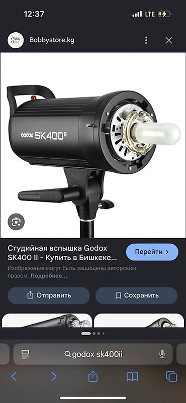 godox sl60w: Оборудование для фотостудии Основное: - Студийная вспышка Godox — 1