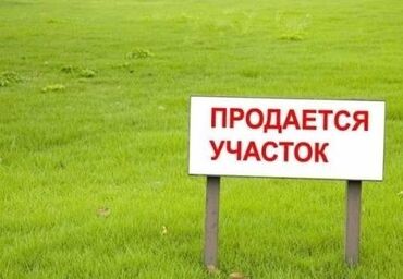 2 х комнатные квартира: 9 соток, Курулуш, Кызыл китеп