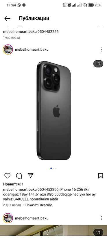 Apple iPhone: IPhone 16, 256 GB, Qara — 1