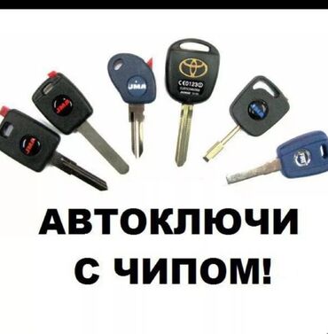 спринтер бортовой двух скат дубль кабина: Ачкыч Toyota