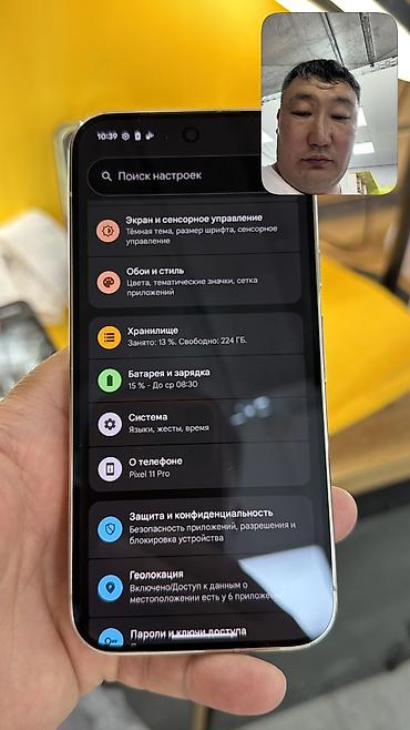 Google: Google Pixel, Б/у, 256 ГБ, 1 SIM, eSIM at lalafo.kg — 11 Google: Google Pixel, Б/у, 256 ГБ, 1 SIM, eSIM — 11