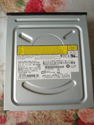 Привод DVD/CD Sony NEC Optiarc AD-5200A (внутренний) - Тип: DVD/CD
