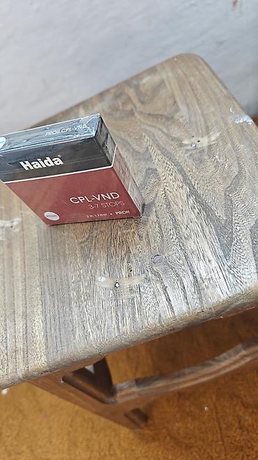 nd фильтр: Haida PROII CPL-VND 2-in-1, 67 mm Комбинированный фотографический — 3