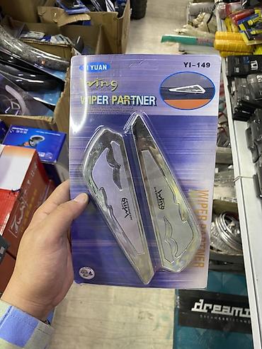 Тюнинг: Накладки на щётки стеклоочистителя (Wiper Partner) YI-149, пара. - — 1