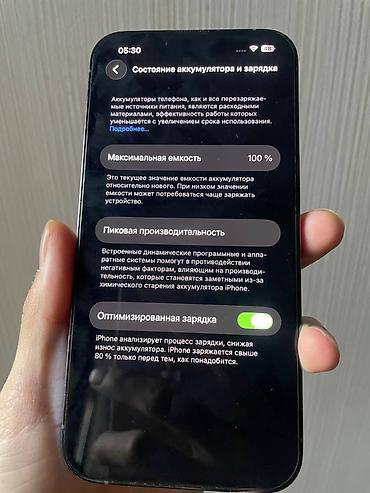 note 3: IPhone 13 Pro, Б/у, 128 ГБ, Sierra Blue, Защитное стекло, Чехол, 100 % — 9