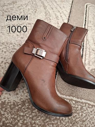обувь женская бу: Почти новые 1000 — 1