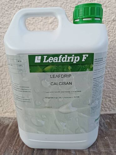 водяной насос для дома: Leafdrip Calcisan Корректор дефицита кальция на основе
