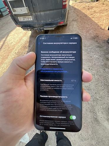 холодильник жалал абад: IPhone 11 Pro, Б/у, 64 ГБ, Matte Midnight Green, Чехол, 67 % — 9