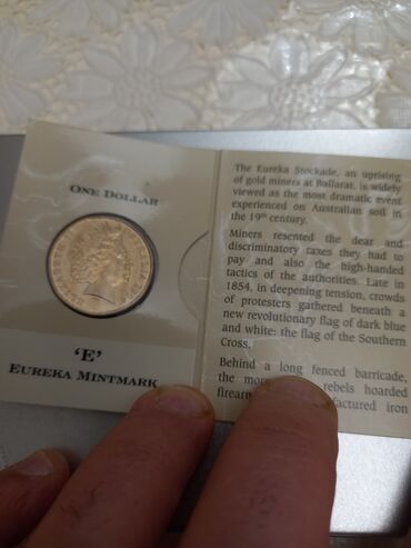 Sikkələr: 1 2004 il, Vəziyyəti: Əla — 3