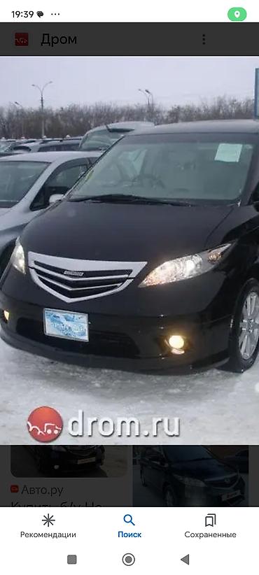 honda elizion: Запчасти на Хонда - Элюзион - 7г. - Стартер — 2