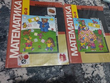 third edition solutions pre intermediate workbook ответы 8 класс: Комплект учебной литературы для начальной школы. В набор входят: -