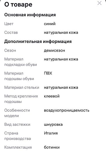 ходуноу: Характеристику читайте в фото в карусели — 6