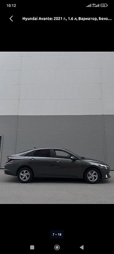 Hyundai: Hyundai Avante: 2021 г., 1.6 л, Вариатор, Бензин, Седан — 7