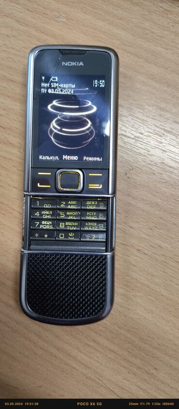 Nokia 8000 4G, Б/у, < 2 ГБ, 1 SIM