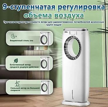polovan samsung: Bezlopaticni toranjski ventilator sa vodnim hlađenjem i daljinskim — 3
