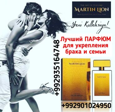 Martin lion барои шахсоне ки худашонро дӯст медоранду мехоҳанд бо