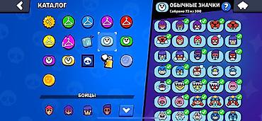 Nintendo 3DS: Аккаунт Brawl Stars Основные показатели: - Трофеи: 30 283 - Ранг боя — 10