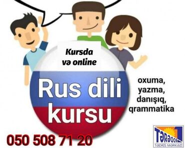 Digər kurslar: Xarici dil kursu, Rus dili, Böyüklər üçün, Uşaqlar üçün, Danışıq klubu, Diplom, sertifikat, Abituriyentlər üçün