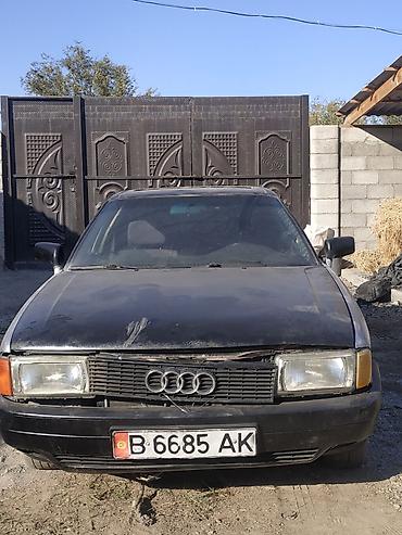audi rs8: Audi 80: 1990 г., 1.8 л, Механика, Бензин, Седан — 1