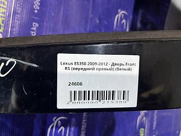 es 350 lexus: Передняя правая Lexus, Б/у, Оригинал — 4