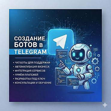🚀 Создание Telegram-ботов и Telegram Mini Apps Разрабатываю