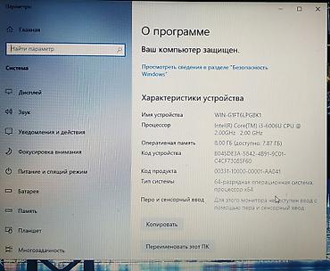 Ноутбуки Acer: Игровой, Б/у, Intel Core i3 — 7