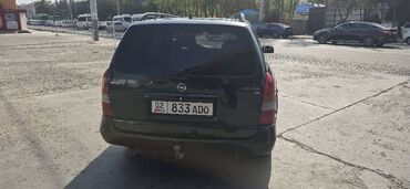 срочно продам авто в связи с переездом: Opel Astra: 1999 г., 1.6 л, Механика, Бензин