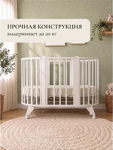 люльки: Круглая детская кроватка-колыбель с колесами - Форма: круглая — 6