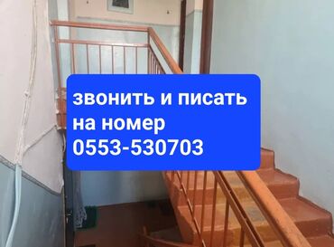 особняк продажа: 2 комнаты, 42 м², Индивидуалка, 2 этаж, Старый ремонт